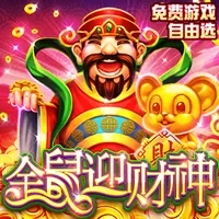 Chuột Vàng Nghênh Thần Tài