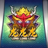 Rồng Rồng Rồng