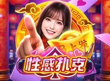 Đừng Để Cô Ấy Biết