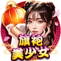 Thiếu Nữ Sườn Xám