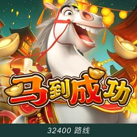 Mã Đáo Thành Công