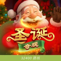 Kỳ Tích Giáng Sinh