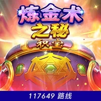 Alchemy Quest Jackpot
