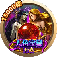 Siren's Treasure – The War
