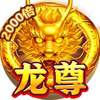 Kho báu Rồng
