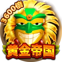 Đế Quốc Hoàng Kim