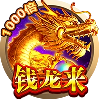 Vàng Rồng