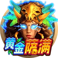 Nữ pháp sư Hoàng Kim