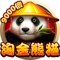 Gấu Trúc Gom Vàng