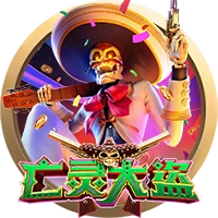 Wild Đạo Tặc