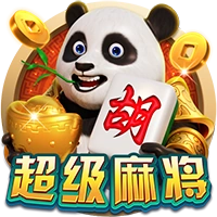 Mạt Chượng Siêu Đẳng