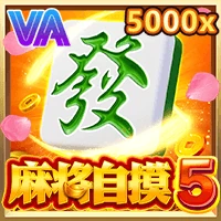 Mahjong Self-Drawn Win 5
