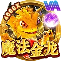 Arcane Dragon